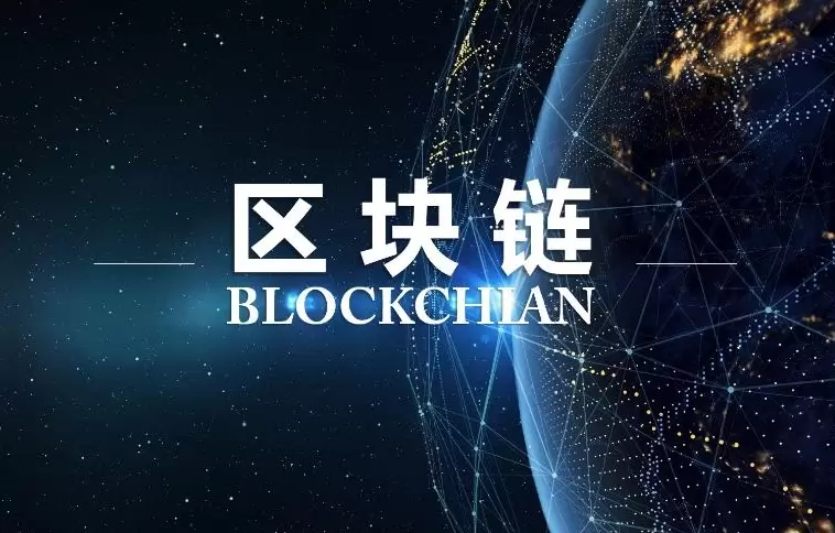 区块链特点和运作机制解析：为何它是未来科技的核心？